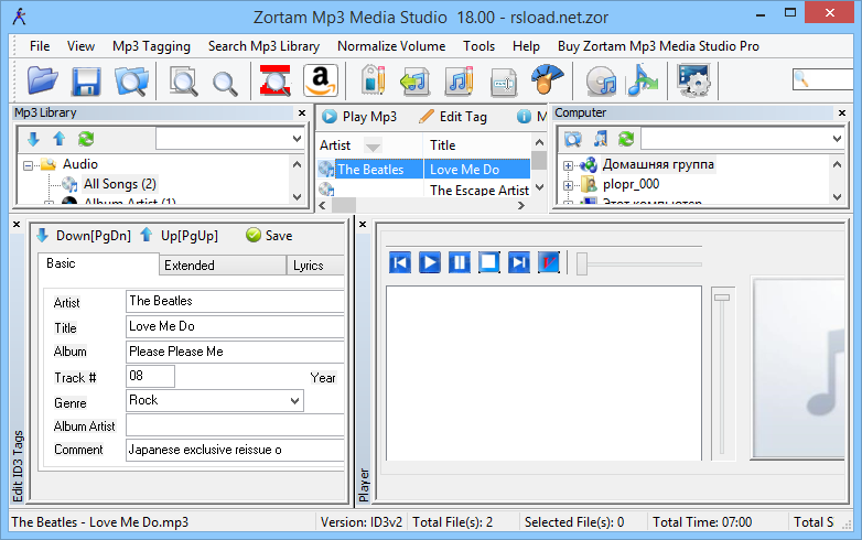 Zortam MP3 Media Studio Pro Crack
